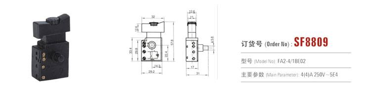 SF8809 交流調(diào)速開關(guān) 電動工具開關(guān)