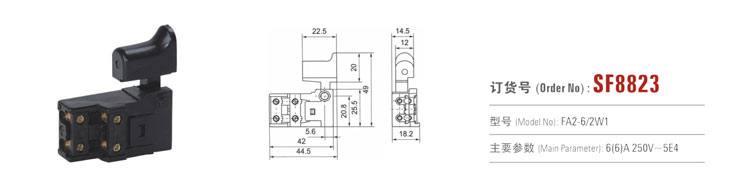 SF8823 按鈕開關 電動工具開關