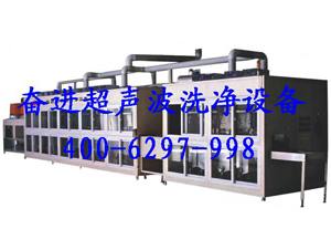 光學元件超聲波