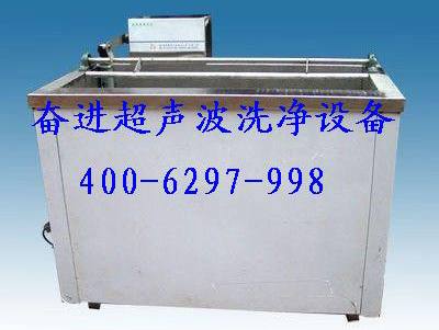 超聲波（擺動式）