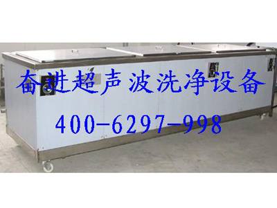 三槽系列超聲波氣相清洗機
