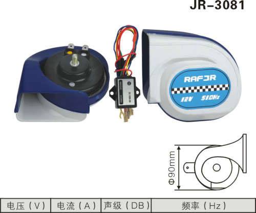 JR-3081電子喇叭