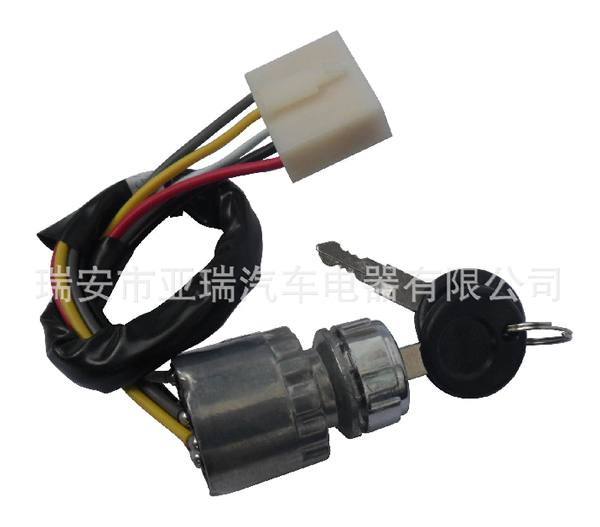 龍江 農用車點火開關