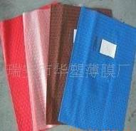 供應薄膜，PVC聚氯乙烯薄膜 書皮膜 文件夾 文具盒包裝 