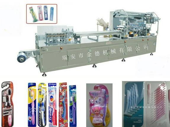 掛卡包裝機(jī)