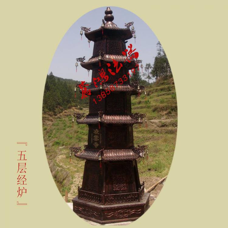 寺廟焚經爐燒紙爐