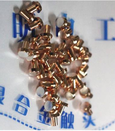 鉚釘觸點微動開關繼電器 三復合觸點