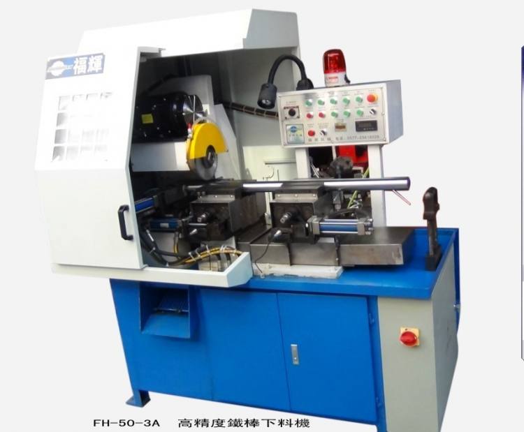 FH-50-3A高精度鐵棒下料機