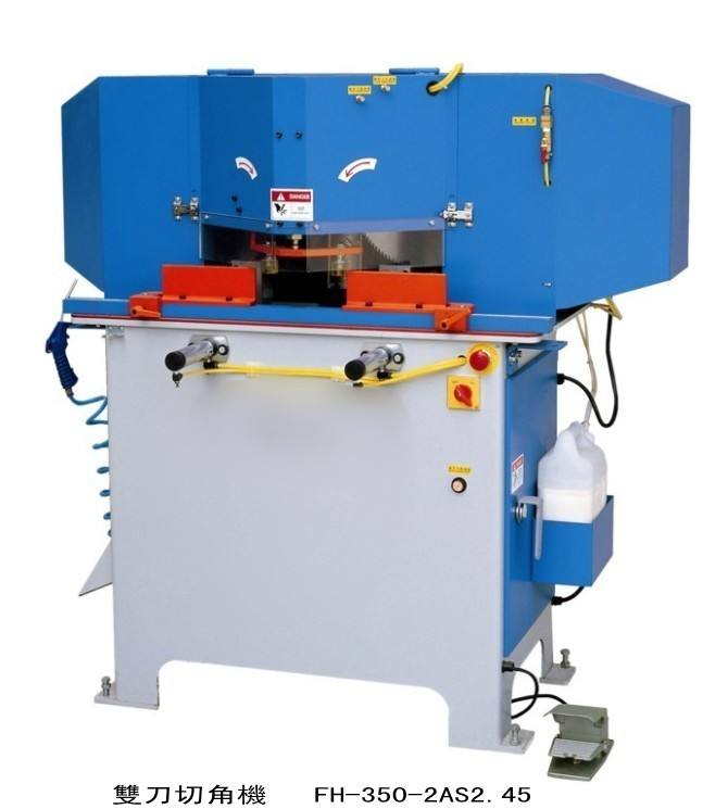 FH-350-2AS245°雙刀切角機doc