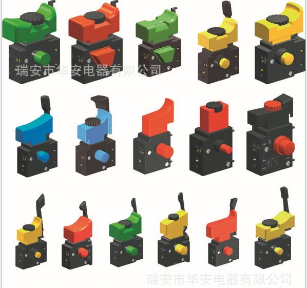 電動工具開關(guān),調(diào)速開關(guān),電源開關(guān),ELECTRIC SPEED SWITCH