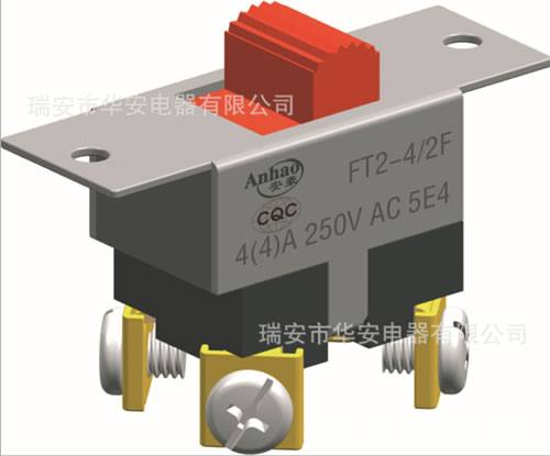 FT2-4/2F,電動工具開關,撥動開關,電源開關