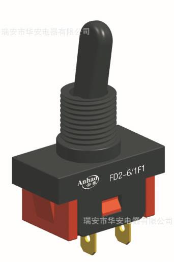 電動(dòng)工具開(kāi)關(guān),撥動(dòng)開(kāi)關(guān),電源開(kāi)關(guān),FD2-6/1F