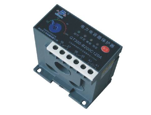 GT300系列電力電容器保護(hù)器