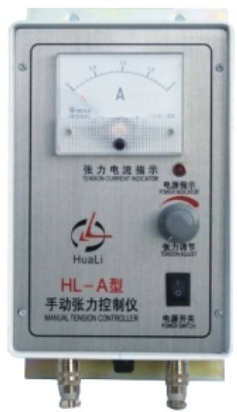 HL-A型手動張力控制儀