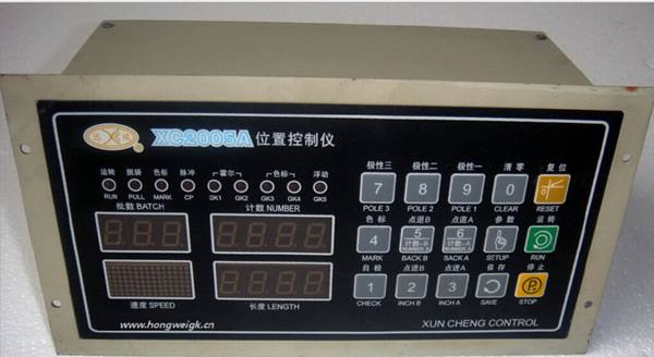 供應(yīng)位置控制儀 XC-2005A橫切機(jī)電腦位置控制儀 用于制袋機(jī)上