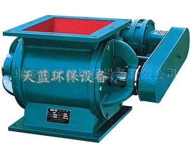 供應葉輪給料機 天藍YJD-HG鏈式卸料器葉輪給料機