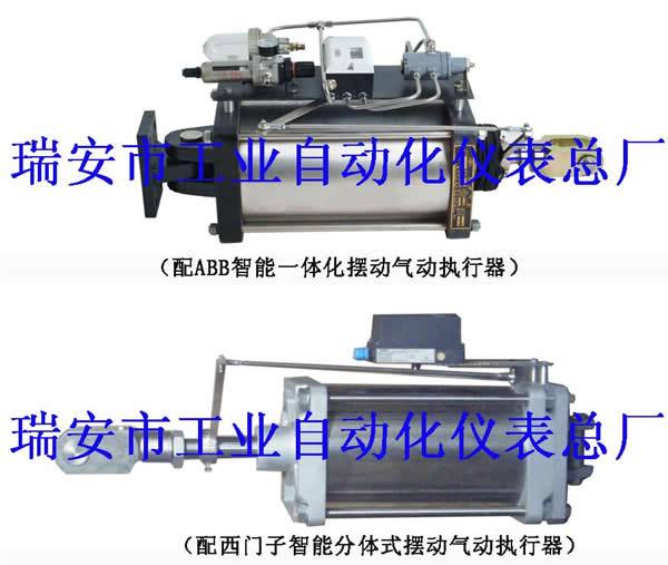 ZGSA-DXS系列擺動氣缸