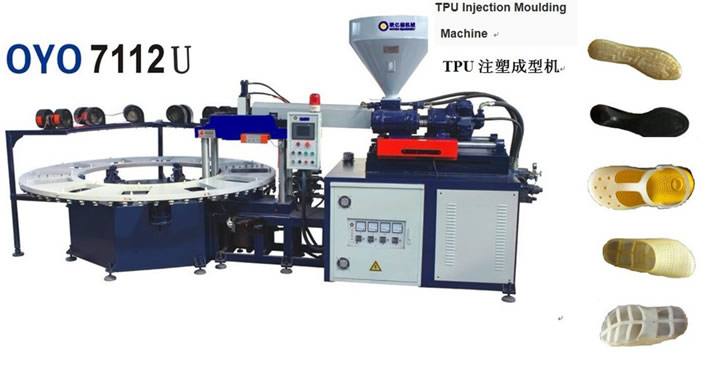 TPU注塑成型機首選歐億德性價比高！