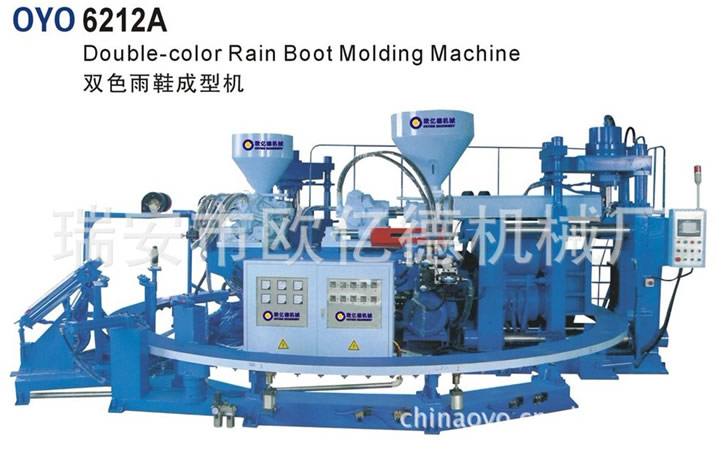 雙色雨鞋成型機