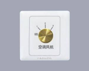 空調(diào)風機開關(guān)