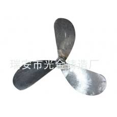 不銹鋼螺旋槳 6