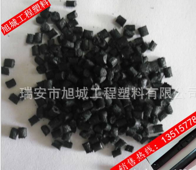 黑色環保型增強尼龍加纖30% 直發器專用料