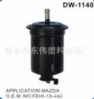 廠家生產(chǎn)供應(yīng) 可加工定制汽車燃油濾清器 摩托車空氣濾清器