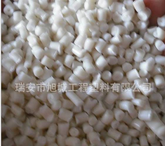 白色尼龍PA6再生料 優質布角顆粒 有韌性 用于注塑 改性