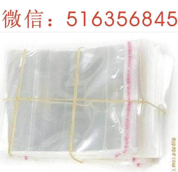 包裝袋塑料 現貨 寬度26到28厘米 OPP袋 雙面膠自粘袋 規格全