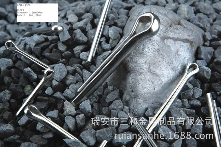 三和 開口銷 德標 304 316 不銹鋼