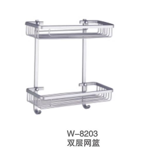 雙層網籃W-8203