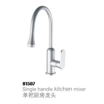 81507B單把廚房水龍頭