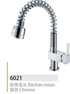 6021廚房水龍頭 不銹鋼水龍頭