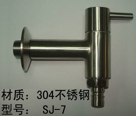 304不銹鋼水嘴SJ-7