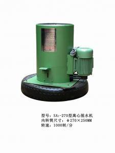 SA3-Ф270離心脫水機