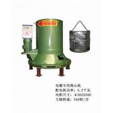 電鍍專(zhuān)用離心機(jī)