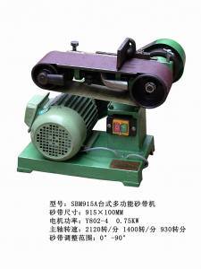 SBM915A臺(tái)式多功能砂帶機(jī)