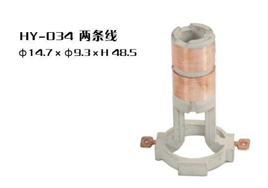HY-034集電環(huán)