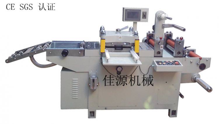 JMQ-320C全自動保護膜模切機