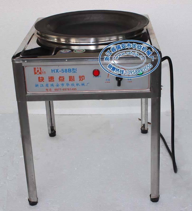 點心爐，快速點心爐，生煎包爐