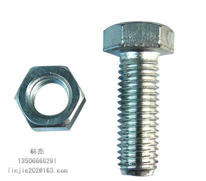 螺栓螺母