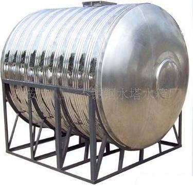 不銹鋼臥式水箱