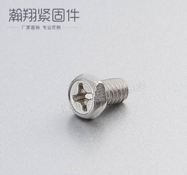 廠家供應(yīng) 價格優(yōu)惠 供應(yīng)凹腦六角十字螺絲 緊固件 超值價批發(fā)