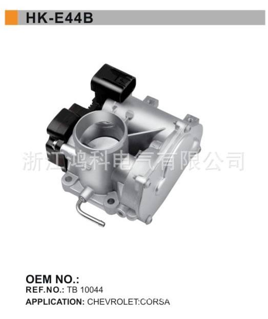 TB10044/ 雪弗蘭節氣門體/節氣門閥/throttle body/E44B