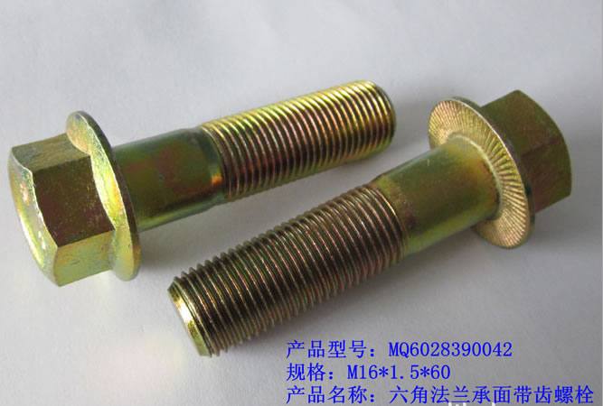 瑞強(qiáng)牌優(yōu)質(zhì)汽車(chē)標(biāo)準(zhǔn)件、非標(biāo)件 六角螺栓