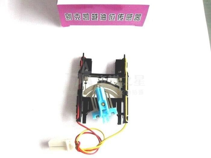 別克凱越 油位傳感器