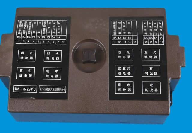 SQ-0015集成式電氣裝置板總成