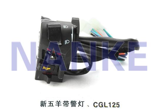 NK-008A手把座開關