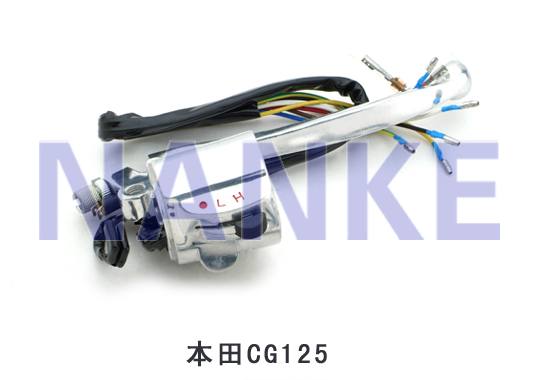 NK-017A手把座開關