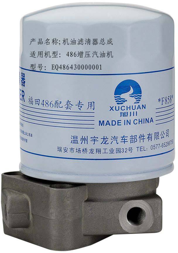 EQ48643000001濾清器總成